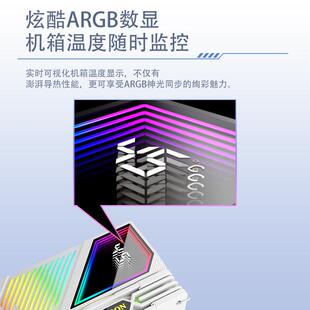 台式电脑四铜管数显cpu散热器ARGB发光多平台温控静音散热cpu风扇