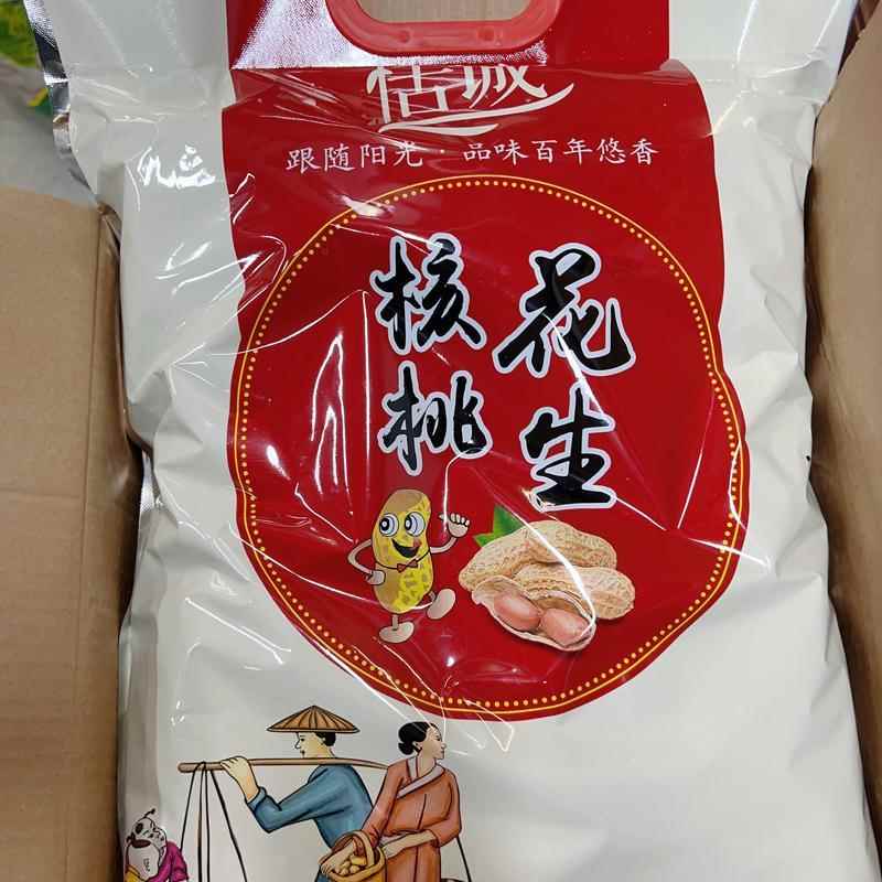 恬誠核桃花生咸干鹵香蒜香5斤整包恬誠蒜香花生袋裝鹽味即食帶皮