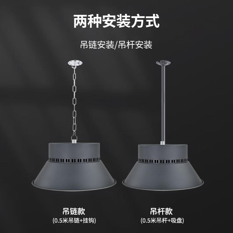 led工矿灯鳍片散热厂房灯100W 150w吊杆工业车间超市天 棚工矿吊