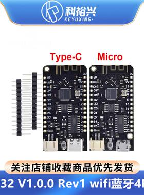 ESP32 V1.0.0 Rev1 wifi 蓝牙4MB FLASH MicroPython ESP32开发板