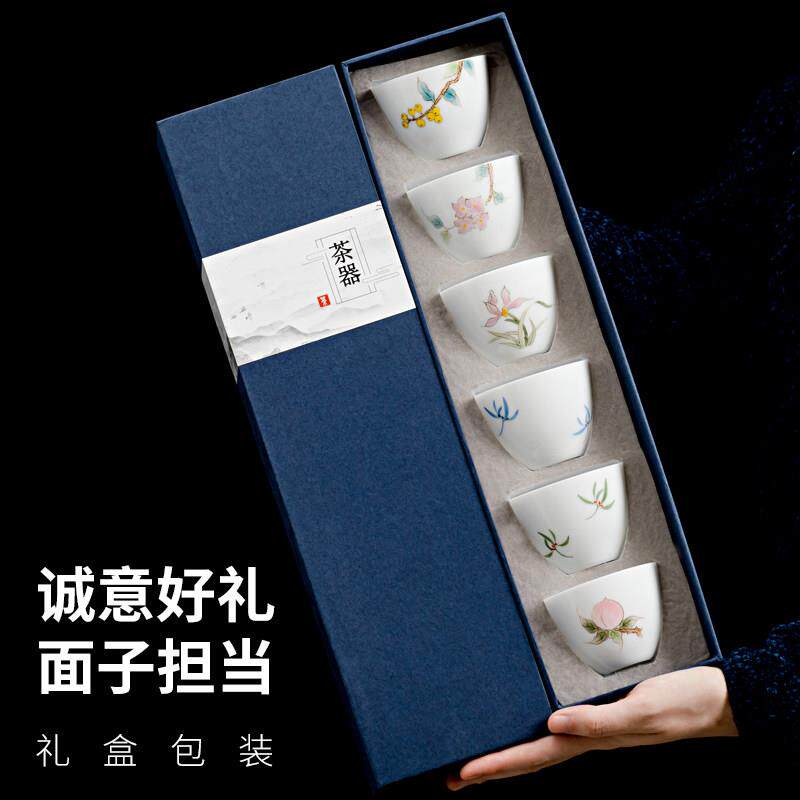 白瓷功夫茶杯套装陶瓷手绘茶杯6个大师杯小茶碗家用礼盒茶具套装