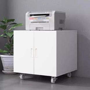 打印机柜子落地A3复印机工作台放置柜移动矮柜带轮大型打印机底座