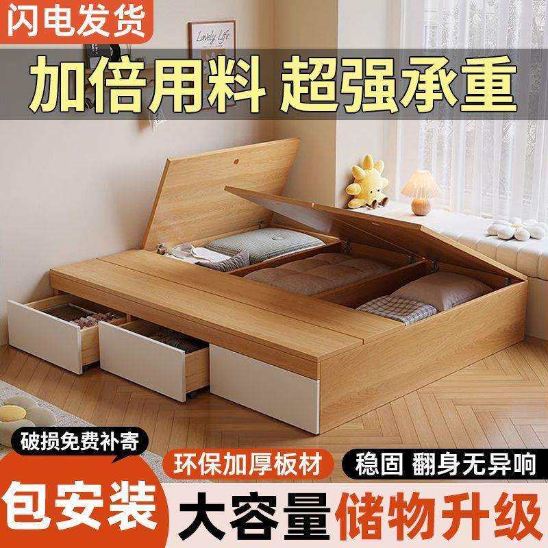儿童榻榻米实木床现代简约多功能小户型无床头储物收纳一体床