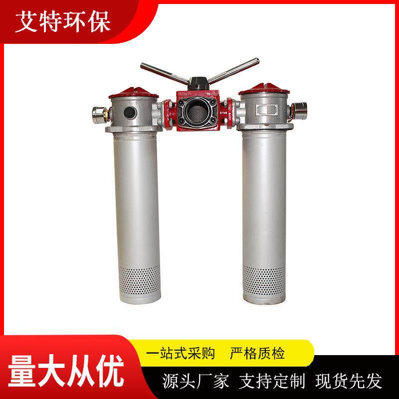 工作压力≤1.6Mpa-阻力小 管式过滤液压油RFA系列黎明回油过滤器