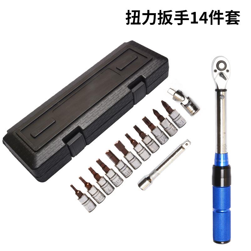 自行车扭矩扳手1/4 2-24N.m可调扭力扳手 预置式扭力扳手组套