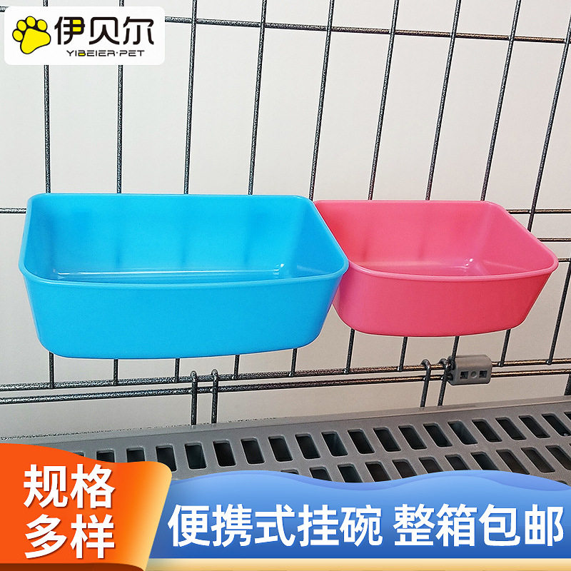 航空箱专用猫狗铁丝宠物慢食碗