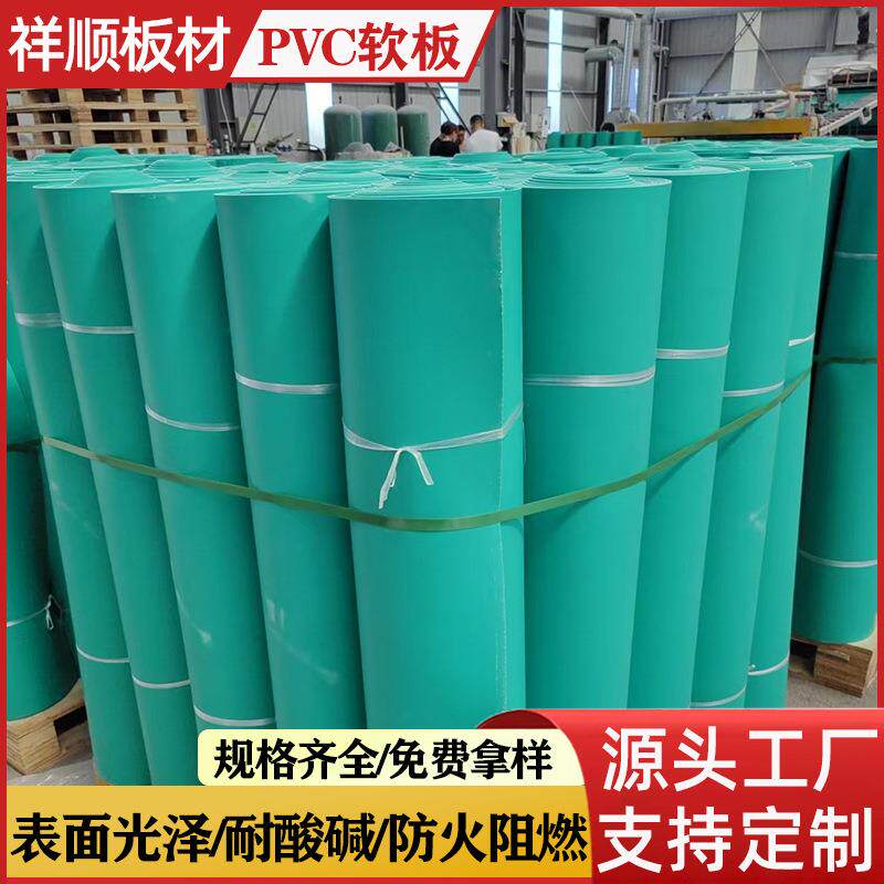 pvc地垫加厚胶垫塑料胶皮耐酸碱卷材绝缘车间防滑PVC绿色桌面垫