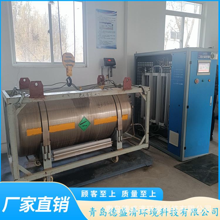 智能二氧化碳投加设备饮用水处理pH中和碳酸发生器环保效
