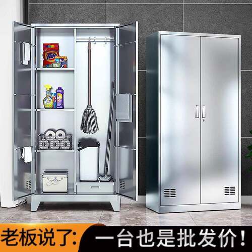 304不锈钢清洁柜保洁柜教室车间卫生储物柜拖把柜工具杂物收纳柜