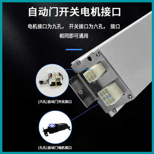 京冠自动门感应门控制器控制主板电动玻璃推拉平移门电开门通用