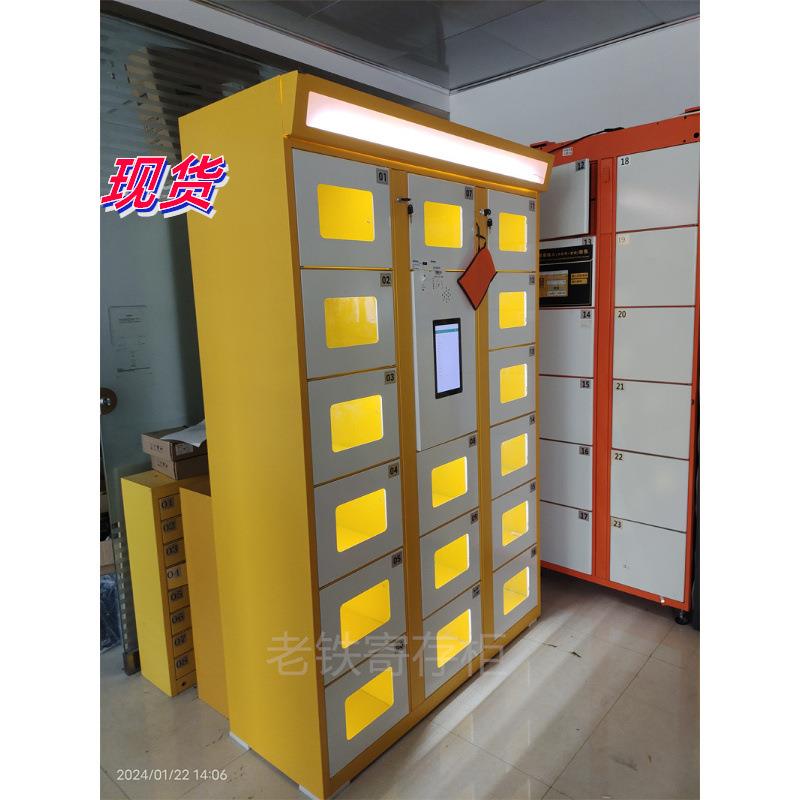 工厂员工智能取餐柜/紫外杀菌保温餐柜/外卖取餐柜/生鲜存放柜子