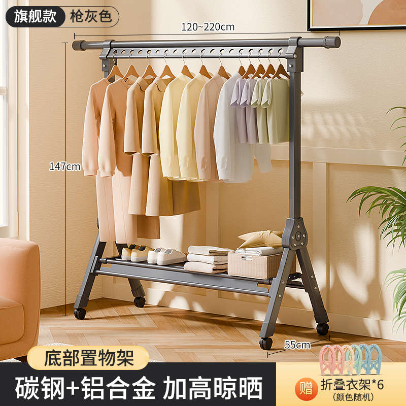 加厚晾衣架架子伸缩的杆式晒衣架落地阳台晾衣架可折叠批发晒被子