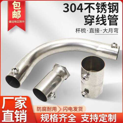 304不锈钢kbg管接头4分6分配件扣压杯梳锁母弯头离墙码穿线 线电