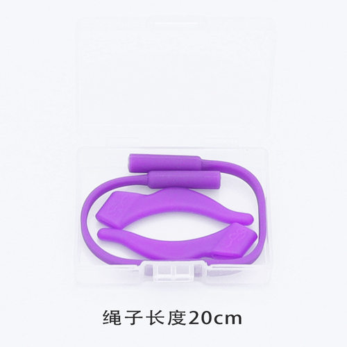 儿童眼镜防滑绳子固定带眼睛防掉绳挂绳链套腿耳勾运动防脱落神器