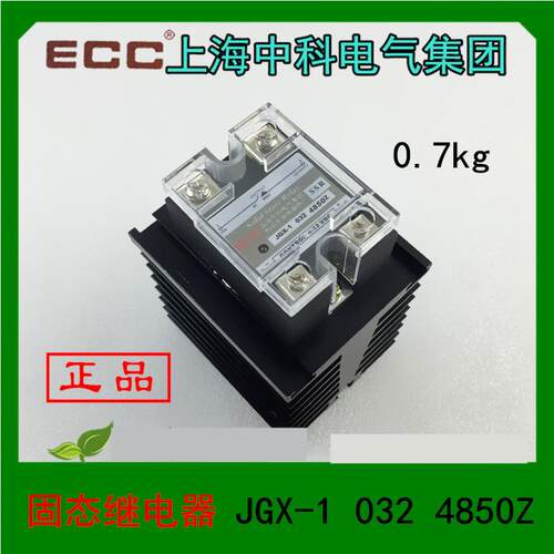 1上海中科电气固态继电器JGX-10324850Z带散热器