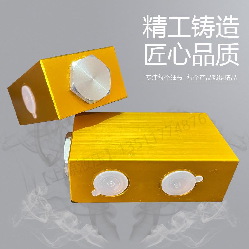 液压同步马达阀一拖二拖四高精度分流器FMA-2/4/6/8R-2.1/4.2/8.8