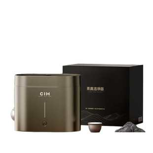 智能洗杯器一键清洗吧台茶座办公室茶叶渣杯子冲水清洁器