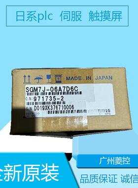 安川伺服电机价格SGMPH-15ACA21 SGMPH-15A2A-YR11