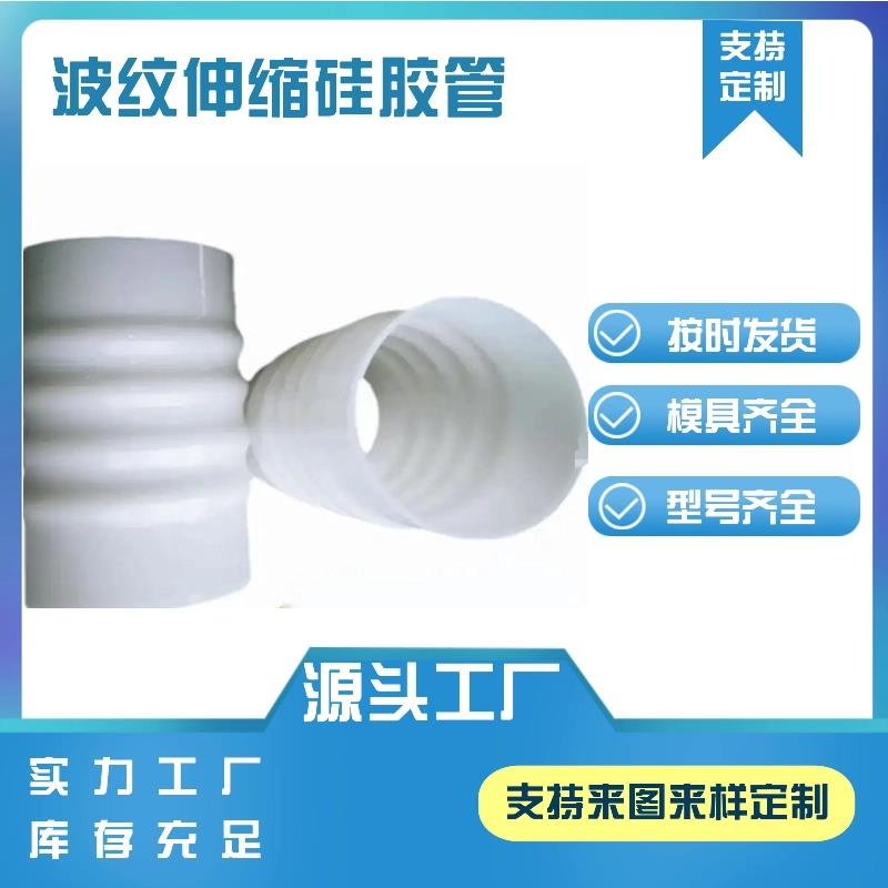大口径矽胶管波纹软管耐高温软连结变径机械接头支持定制