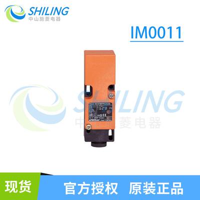 易福门方形接近开关 IM5019 IM0010 IM0011 IM5022 IM5024 IM5