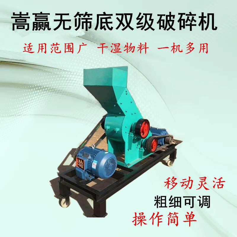 厂家直供玻璃瓶破碎机玻璃瓶打碎机废玻璃颗粒粉碎机