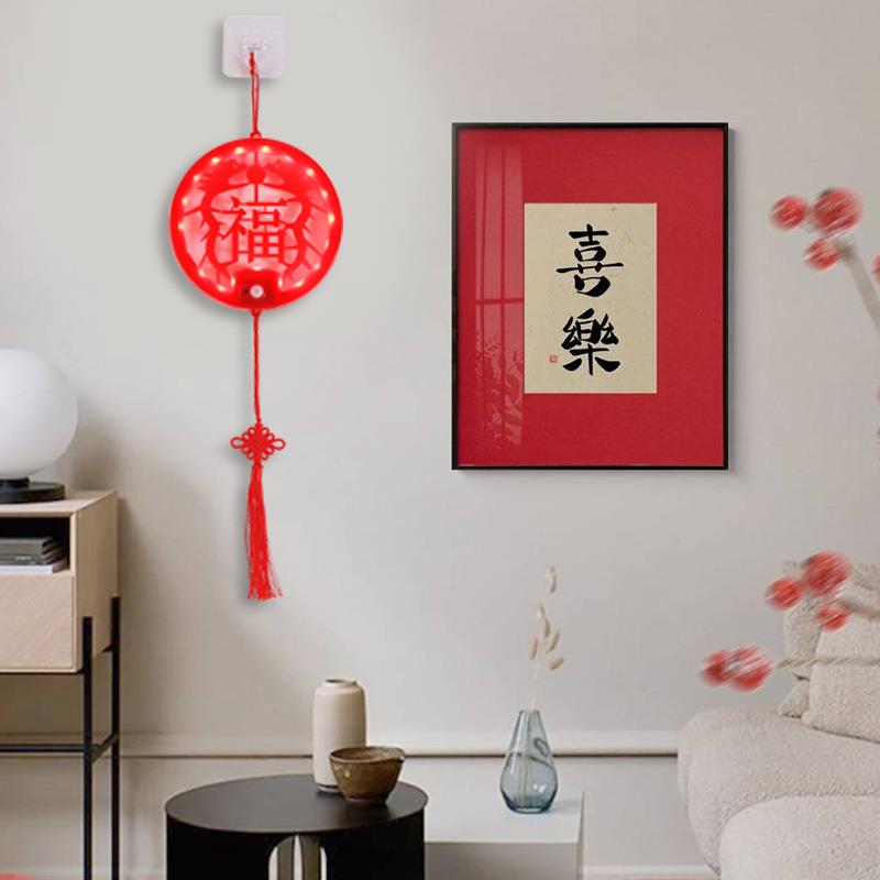 春节装饰挂件新年灯福字灯中国结龙年喜庆氛围灯感应龙灯门贴窗贴