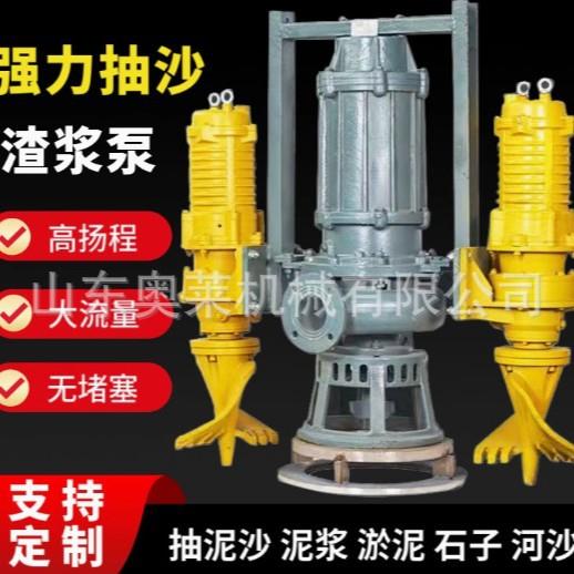 立式液压清淤泵矿用渣浆泵排污泵小型河底泥浆抽沙泵