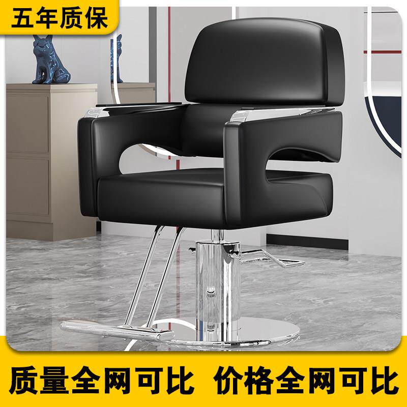 理发店椅子发廊专用凳子轻奢高级2025新款剪发烫染可放倒美发店椅