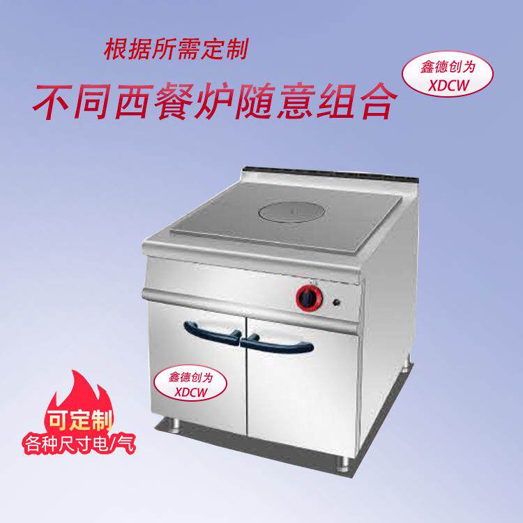 鑫德创为XDCW法式燃气铁板炉连焗炉燃气商用不锈钢扒炉