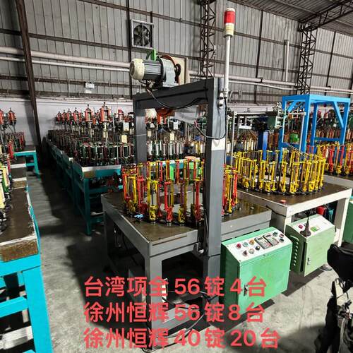 二手走马机 编织机 高速编织机 现货各品牌机型 3-128锭编织机
