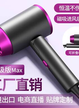 吹风机家用大功率负离子静音冷热电吹风筒护发学生宿舍吹头发跨境