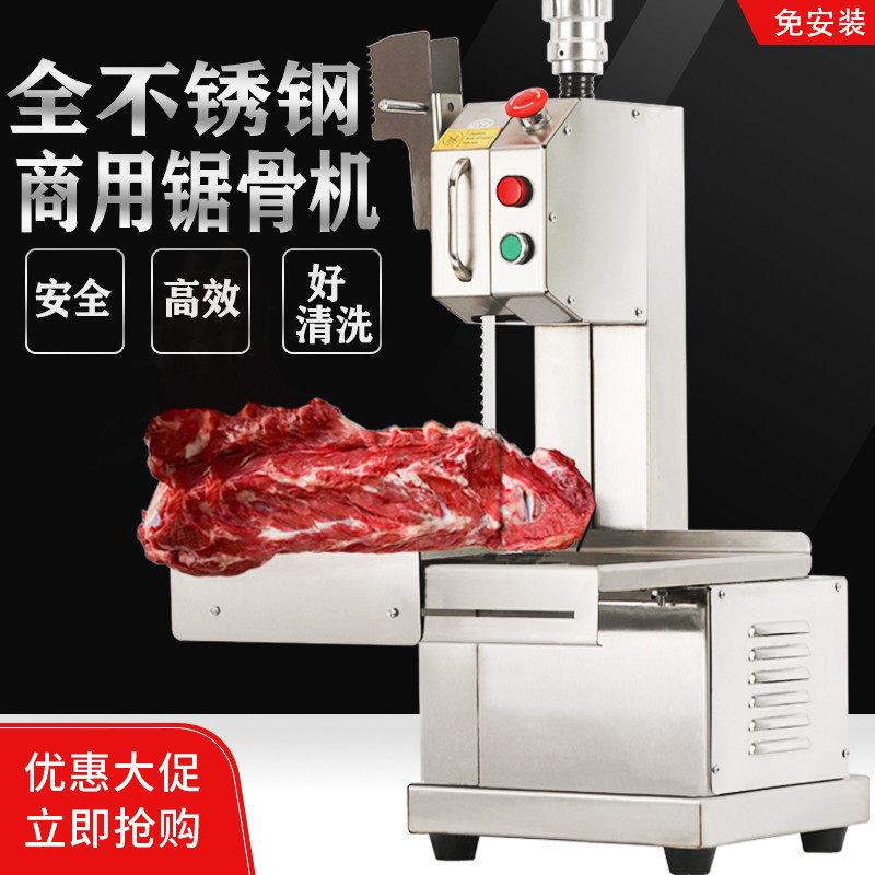 锯骨机商用切骨机电动台式切割牛骨冻肉猪蹄小型家用骨头切割机图片