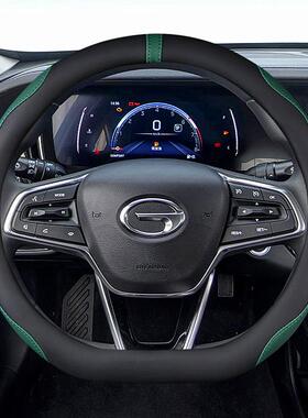 2023/24/25新款GS3影速传祺GS4PLUS影豹合创Z03影酷方向盘套 把套