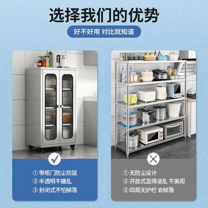 304不锈钢厨房碗柜餐边柜多功能储物柜餐厅玻璃门收纳柜家用橱柜