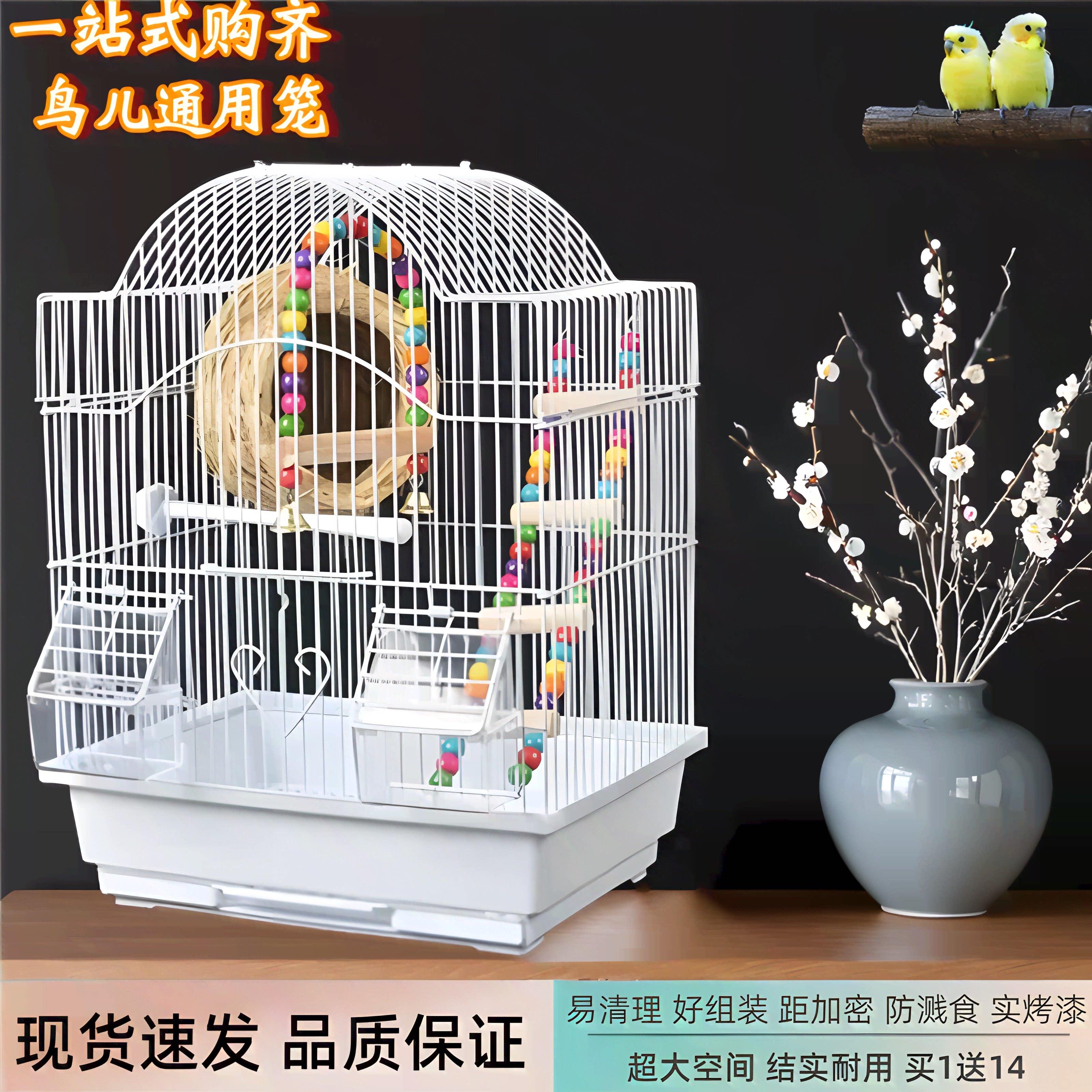 虎皮手养鹦鹉专用小鸟笼子家用虎皮牡丹观赏笼大号防飞溅豪华别墅