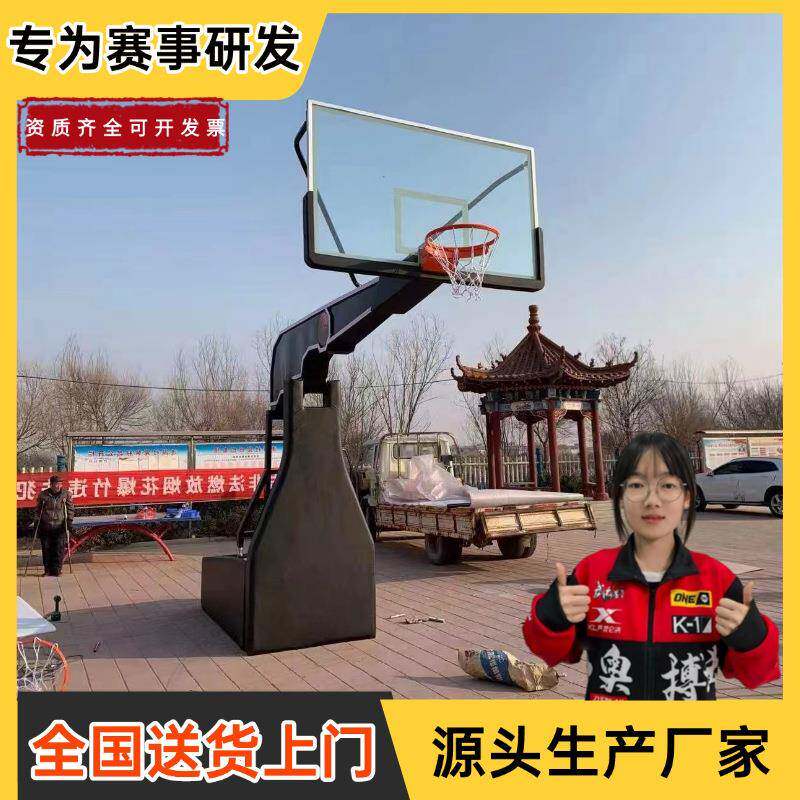 室内户外移动电动手动液压仿液压折叠升降悬挂专业比赛训练篮球架