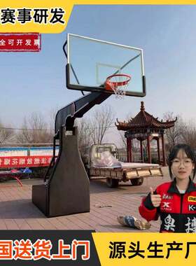 室内户外移动电动手动液压仿液压折叠升降悬挂专业比赛训练篮球架