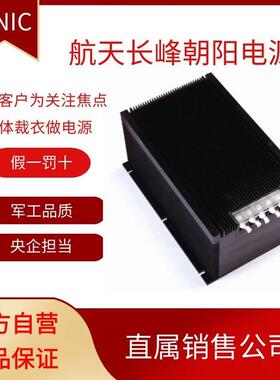 朝阳电源4NIC-UPS250商业品UPS电源