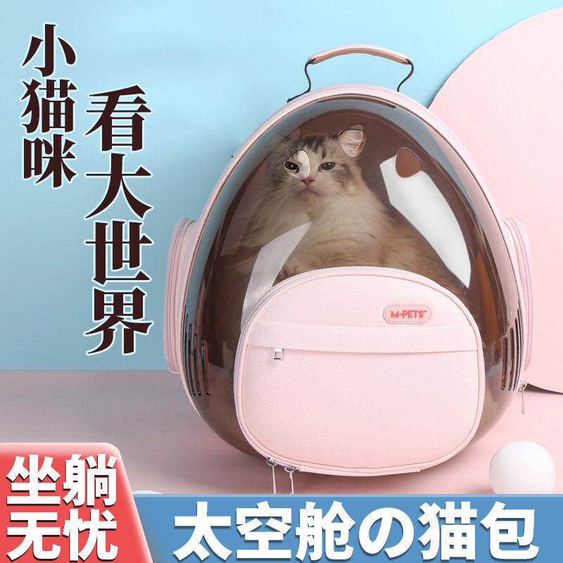 太空舱猫包便携外出猫笼大容量猫咪书包航空箱宠物狗狗背包防应激