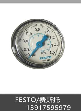 费斯托 FESTO 精密压力表 MAP-40-16-1/8-EN  161128 现货