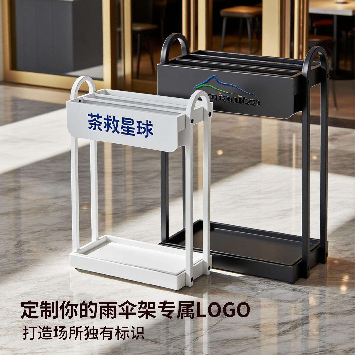 雨伞收纳架商超口门后沥水创意入户门大容量放长柄伞公司大堂前台