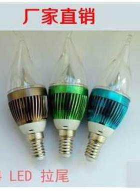 LED蜡烛灯泡 LED节能灯尖泡拉尾5W 3w水晶吊灯小螺口LED Lamp