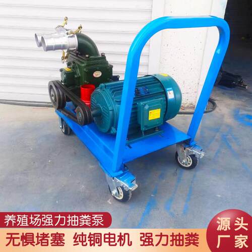 3寸养殖场强力吸粪泵河道清淤抽污泵高扬程无堵塞化粪池抽吸机