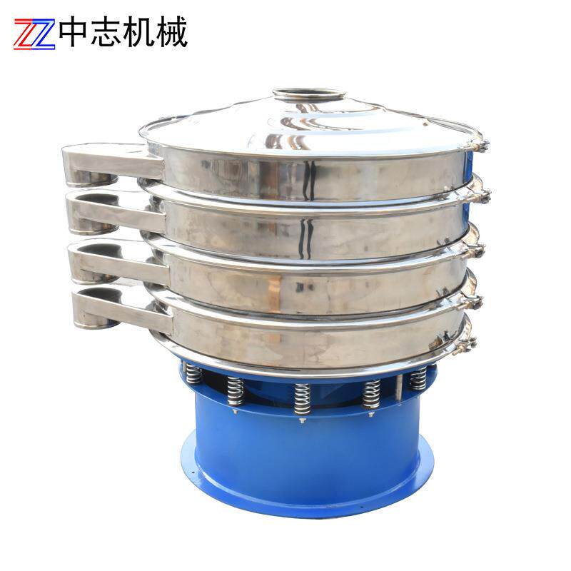 包邮河南新乡中志振动筛多功能筛选机硫磺粉筛选机