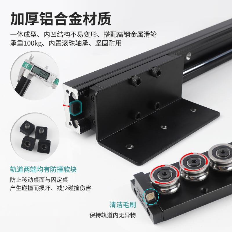 重型铝合金左右平移书桌吧台滑轨道餐桌直线推拉侧装导轨五金配件