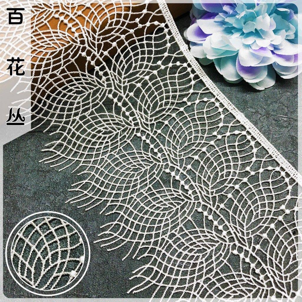 睫毛精致火苗涤纶丝花边 水溶蕾丝刺绣花边 袖口花连衣裙摆辅料