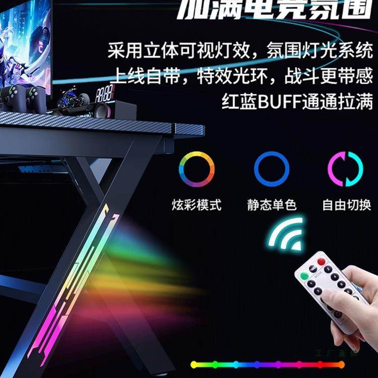 电脑桌台式家用电桌椅卧室现代简约竞桌子工作碳纤985维桌书台绢