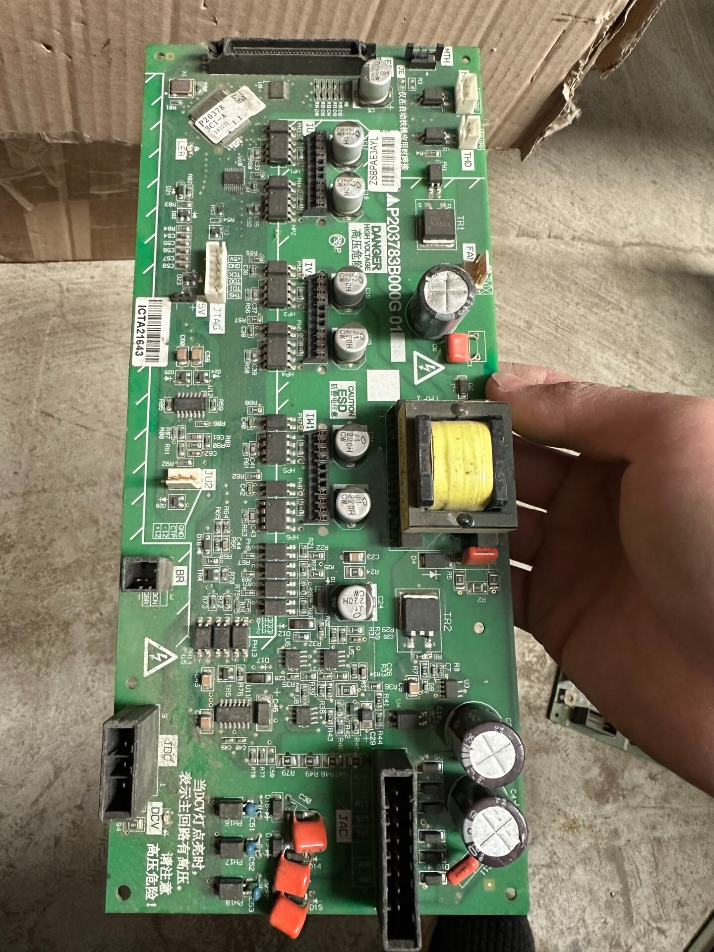 三菱电梯驱动板P203783B000G01坏的顶账专用