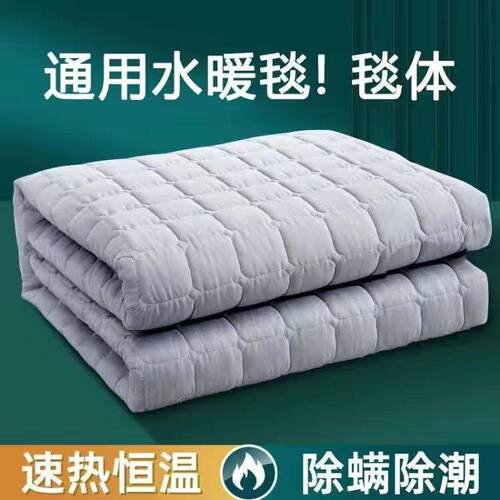 水暖电热毯无辐射宿舍适用 口口牌水循环加热电毯 工地安全电褥子
