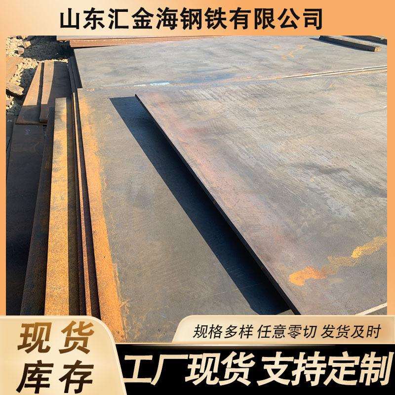 现货合金钢板40cr钢板42crmo钢板合金板 42crmo模具钢40cr模具钢